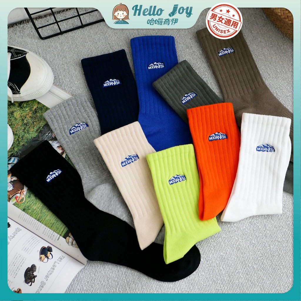 【哈囉喬伊】登山刺繡坑條素色襪 男襪 女襪 運動襪 中筒襪 短筒襪 長襪 純棉襪 登山襪 刺繡襪 長筒襪 襪子 F30