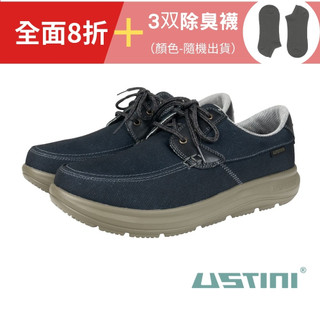 【Ustini】我挺你健康鞋 水土服氣 - 綁帶布鞋 - 沉靜黑(女款 )UEW2005BKG休閒鞋GSIRS