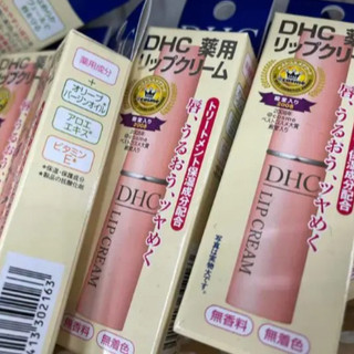 現貨 日本 超人氣 DHC 純欖護唇膏1.5g