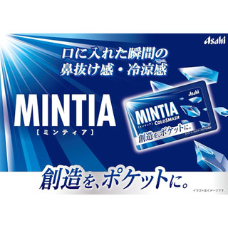 《全新現貨🔥》《日本進口❗️》日本Asahi MINTIA 酷涼薄荷錠｜隨身必備 提神 日本零食 口氣清新