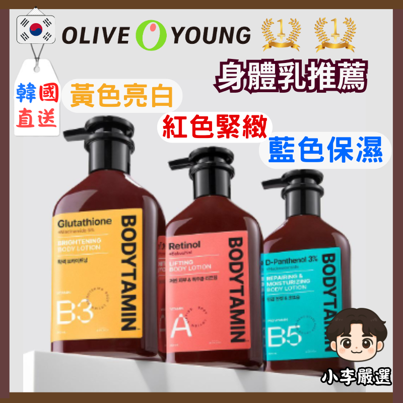 beyond bodytamin的價格推薦- 2026年5月| 比價比個夠BigGo