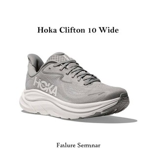 Hoka Clifton 10 Wide 男 慢跑鞋 路跑鞋 超寬楦 星球灰 灰 白 日常穿 1162051-STLLR