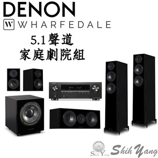 DENON AVR-S570BT+WHARFEDALE Diamond 12.3+12.C+12.0+WH-D10劇院組