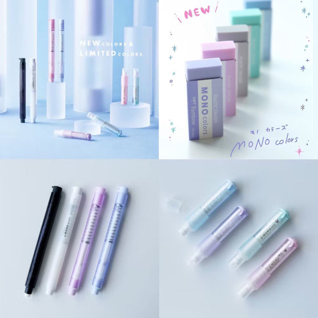 日本 現貨不用等 蜻蜓 限定色 Tombow MONO one 旋轉口紅型橡皮擦 MONO stick 按壓橡皮擦