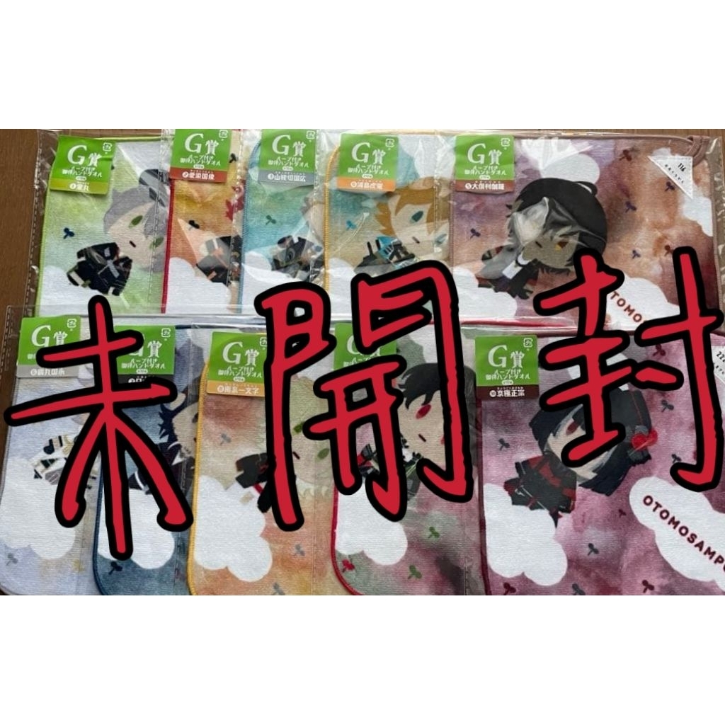 〈G賞全10種合售〉御伴散歩 その2〈未開封〉蛍丸 山姥切國廣 鶴丸國永 大俱利伽羅 豐前江 浦島虎徹 刀劍亂舞