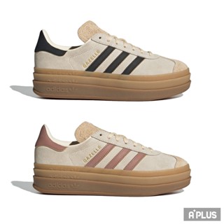 ADIDAS 女 GAZELLE BOLD 厚底 休閒鞋 - JS3892 JS3893