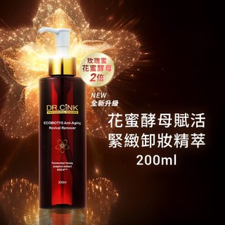 【DR.CiNK 達特聖克】2倍升級 花蜜酵母賦活緊緻卸妝精萃 200ml 300ml 卸妝 清爽 溫和 不乾澀 保濕