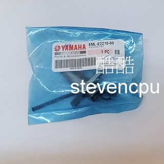 YAMAHA 原廠 5ML-E2210-00 鏈條張力器 BWS R GTR 勁戰