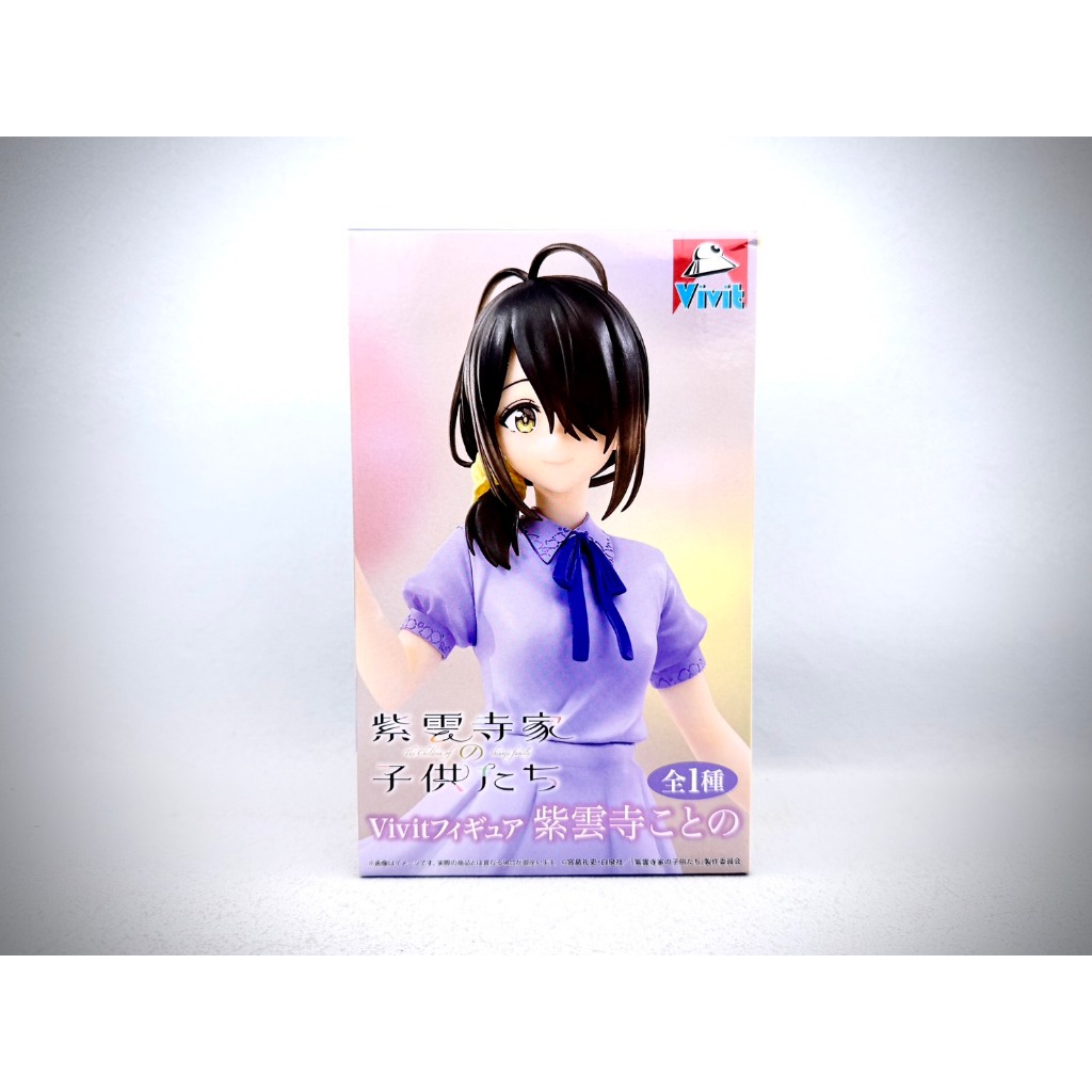 ♠️潮模工坊♣️🔥日版🔥紫雲寺家的兄弟姊妹 VIVIT 紫雲寺琴乃 景品 公仔