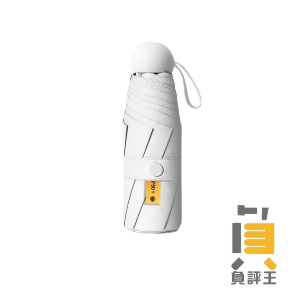【迷你口袋傘】 摺疊傘 迷你雨傘 小雨傘 雨傘 遮陽傘 輕量傘 自動傘 晴雨傘 遮陽 防曬 雨傘 陽傘 防曬傘 口袋傘