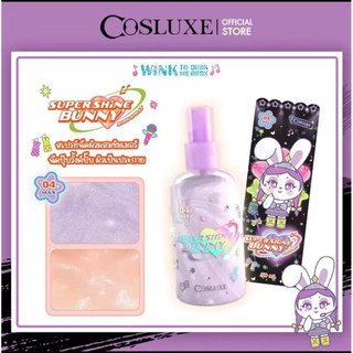 泰國帶回身體亮粉super shine bunny 60ml