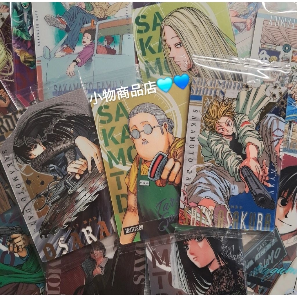 現貨🍊坂本日常 餅卡 威化餅卡 卡包 單賣 坂本 大佛 夏生 南雲 神神迴 原畫 卡片 動漫 周邊 小物