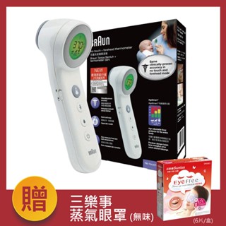 BRAUN 百靈 額溫槍 BNT400 (公司貨) 體溫計 額溫槍