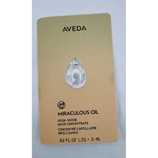全新 肯夢 AVEDA 純香奇蹟光澤潤髮露 0.5ml