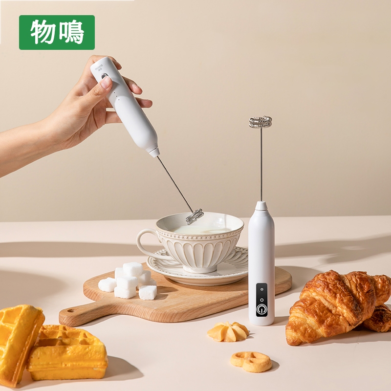 手持式電動奶泡器 多功能咖啡打泡器 打奶器 三檔位咖啡奶泡機 攪拌器 高端不鏽鋼打奶器 咖啡奶泡 烘培攪拌 無線攪拌器
