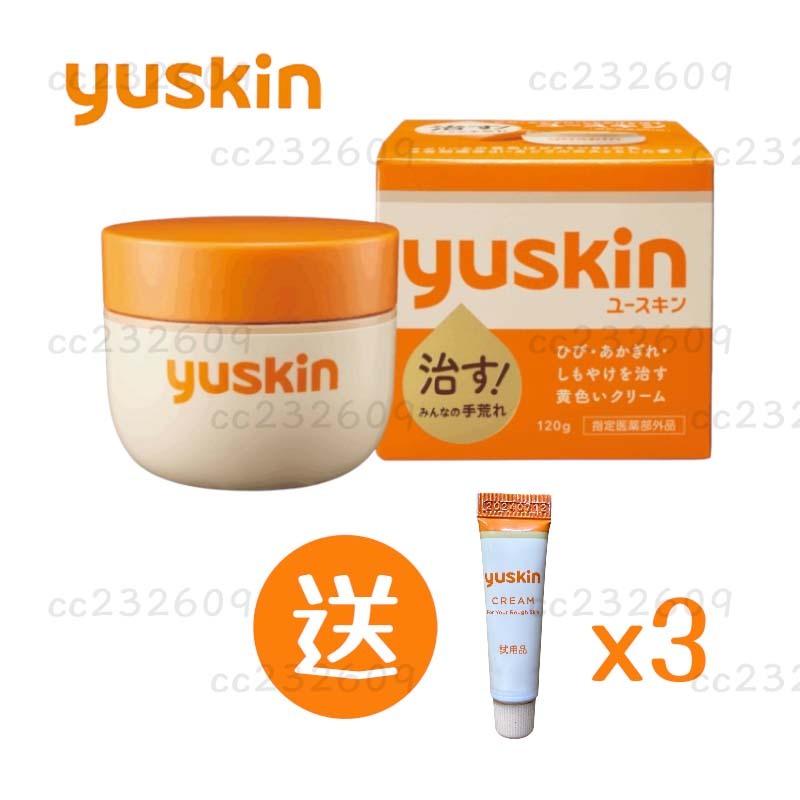 【乳霜3g送完為止】日本製 Yuskin 悠斯晶 A 護手霜120g/40g/180 花漾護系列 紫蘇系列