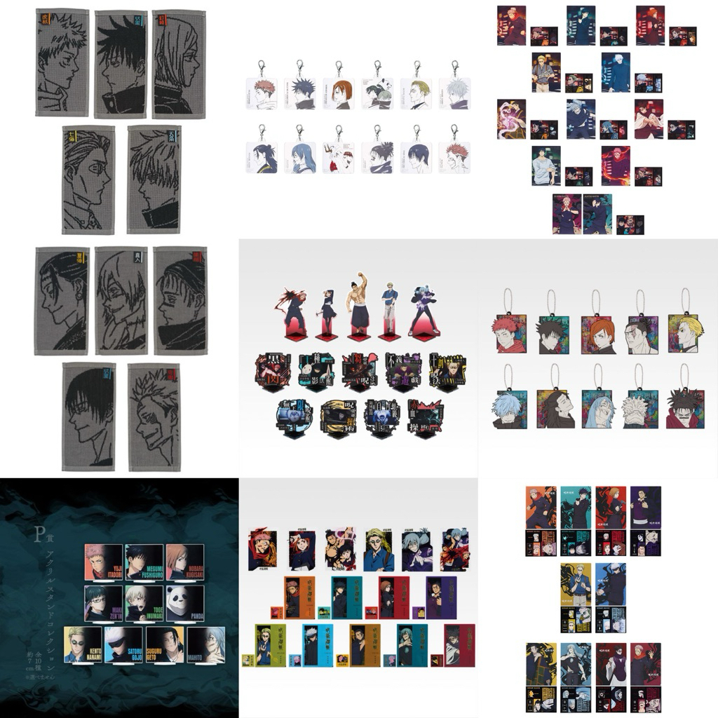 全新未拆 咒術迴戰 一番賞 D賞 F賞 澀谷事變 宿灘 薔薇 七海健人 夏油傑 脹相 甚爾 伏黑 五條悟