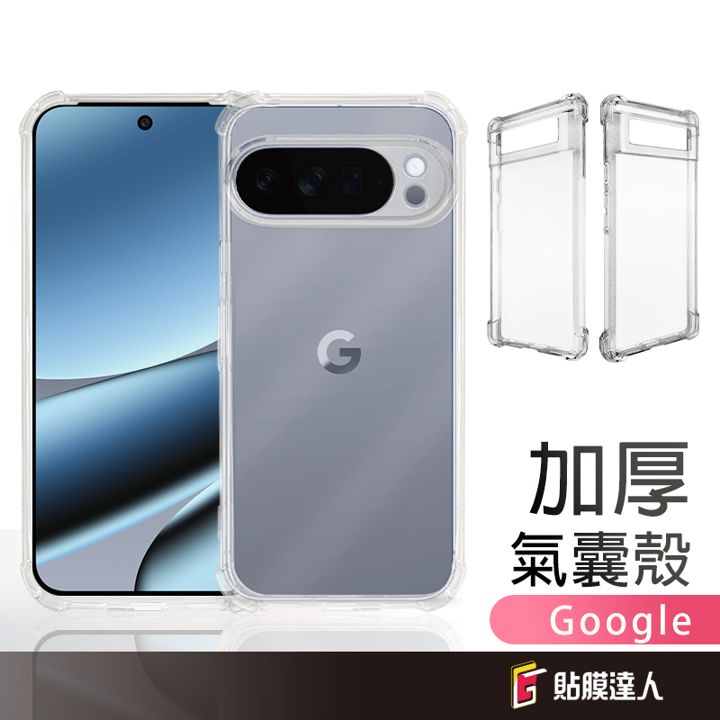 Google 四角防摔手機殼 保護殼 適用 Pixel 10a 10 9a 9 Pro XL 8a 8 7a 7 6 5
