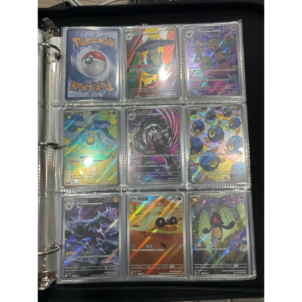 寶可夢卡牌 中文版 超級進化夢想ex 各式AR 迷你龍 太陽岩 卡比獸 夜巡靈 精靈球閃任選3張一組