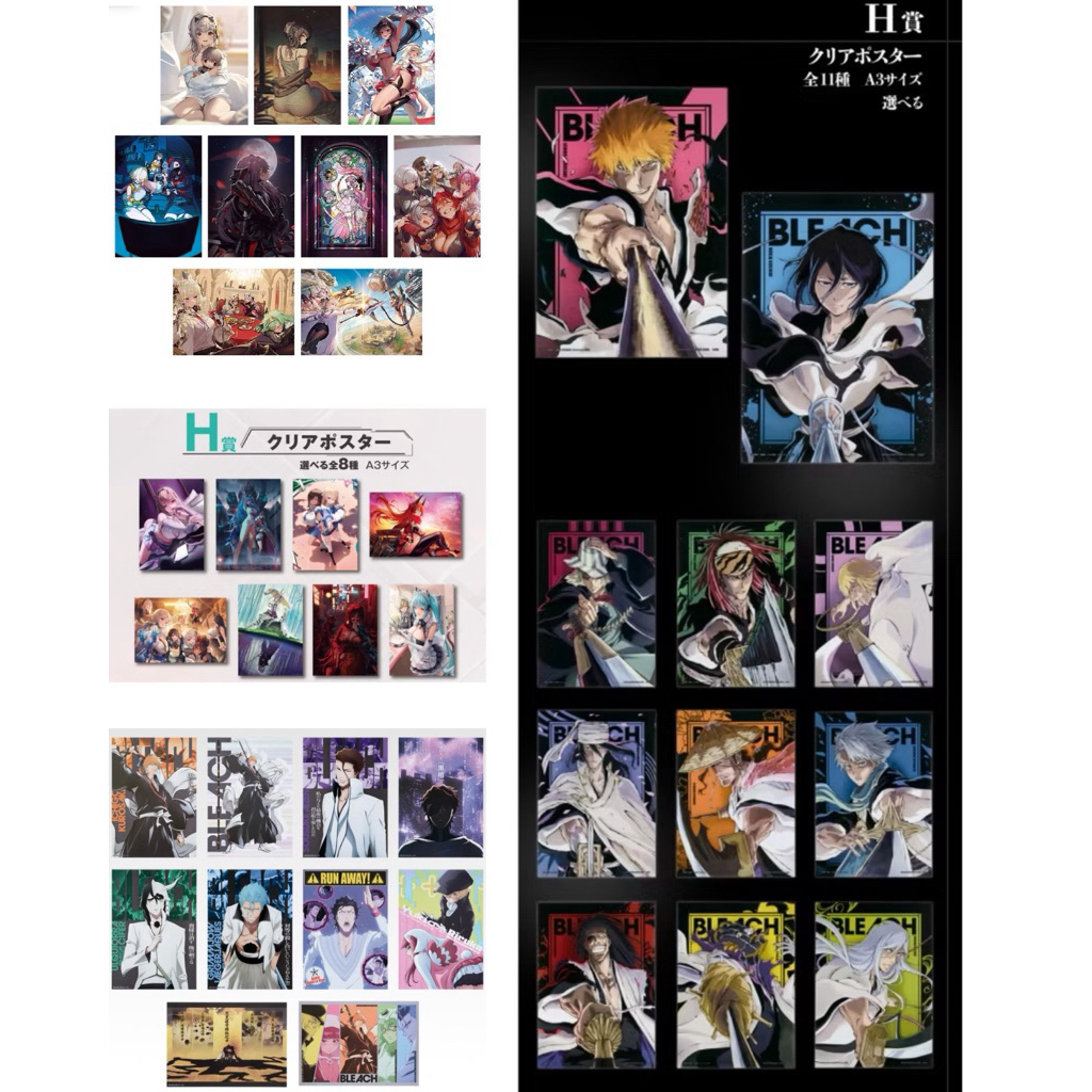 全新未拆 一番賞 小賞 海報 資料夾 妮姬 王者天下 死神 神劍 hololive 卡比