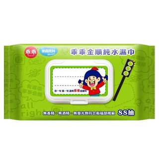 奈森克林 乖乖金順純水濕巾 濕紙巾88抽/包
