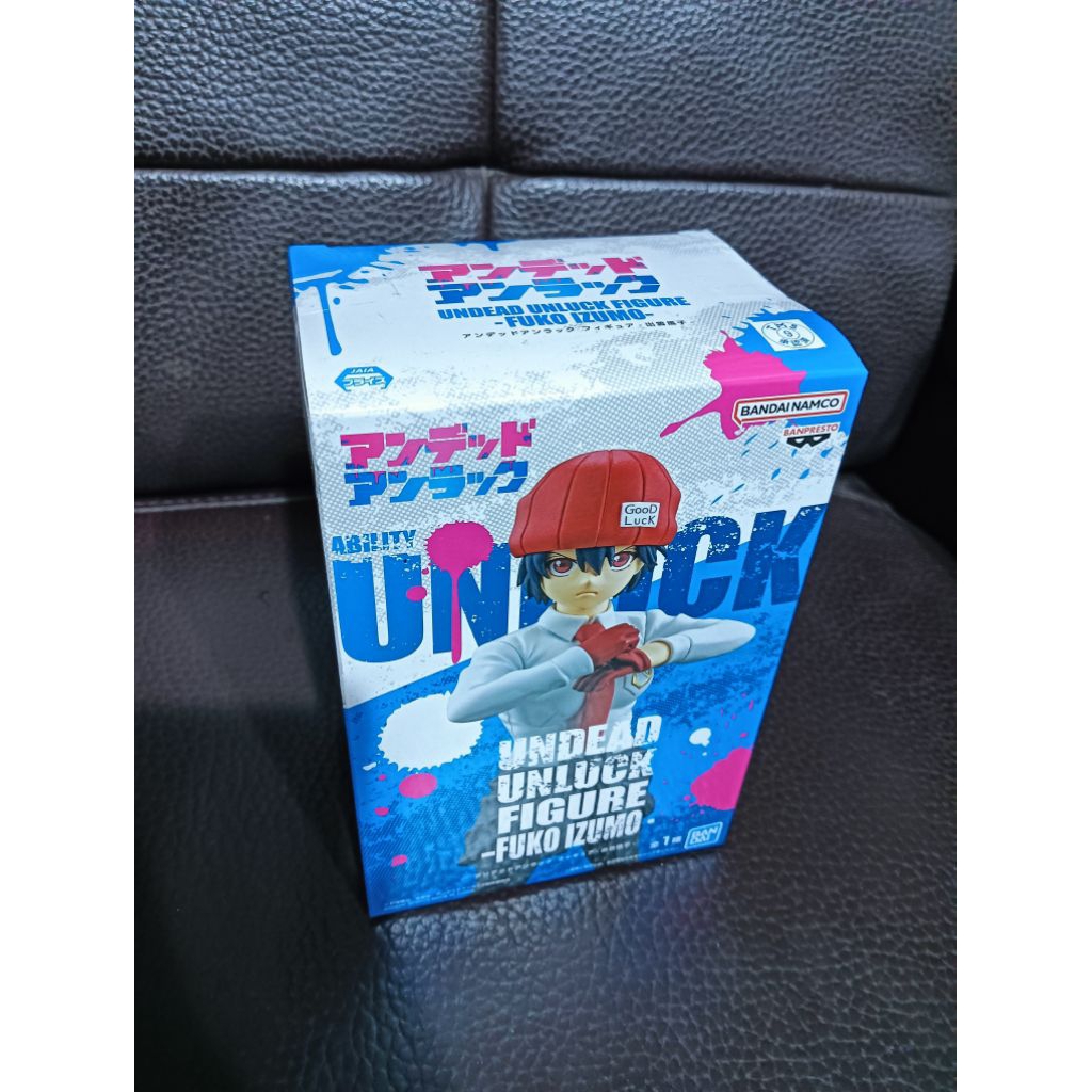 日版 不死不運 出雲風子