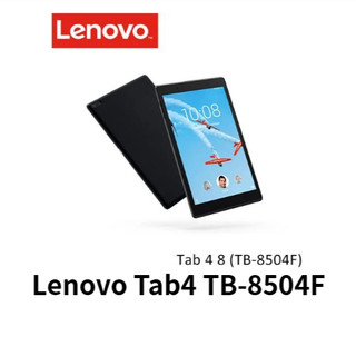 🔥便宜耐用 Lenovo 聯想 Tab 4 8吋 TB-8504F 2G+16G 平板電腦 二手品 兒童平板 原廠電池