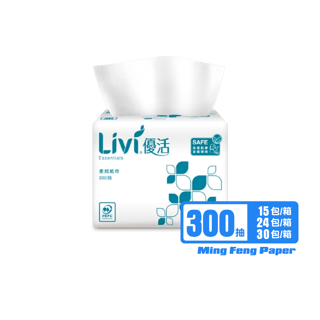 每日情【優活】300抽 【一筆限單獨一箱】 小抽衛生紙 餐巾紙 餐桌用紙巾 300抽廚房用紙 小包衛生紙 優活紙巾 小抽