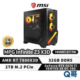 MSI MPG Infinite Z3 X3D 7NVRR7-671TW Ryzen7 32G 2T RTX5070主機