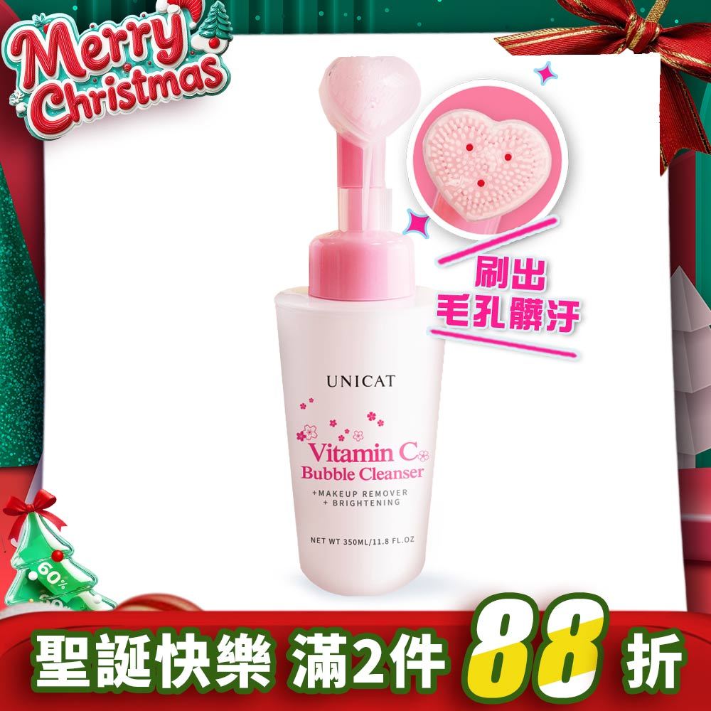 UNICAT 現貨 維他命C 洗卸兩用慕斯 350ml 洗臉慕斯 洗顏慕斯 慕斯 洗卸 卸妝慕斯 卸妝 泡泡慕斯 洗面乳