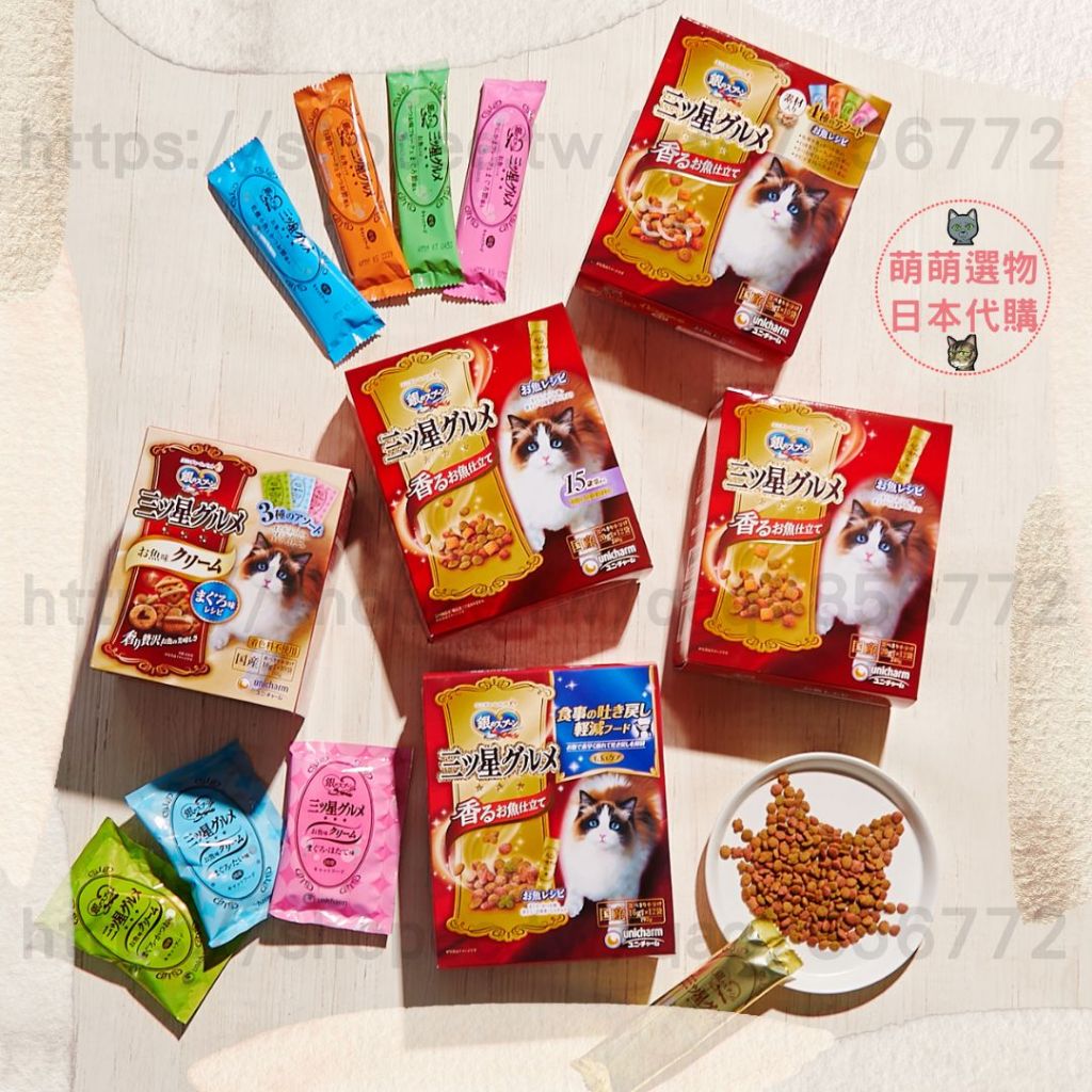 【現貨發票】三星饗宴 4種海鮮綜合的豪華盒裝  貓餅乾 貓糧 貓飼料 貓零嘴 貓零食 貓咪最愛 貓咪乾糧 挑嘴貓