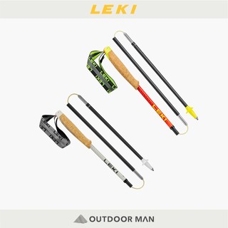 [Leki] Neotrail Pro FX.One Superlite 超輕｜碳纖維摺疊越野跑杖 (一對)