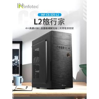 AMD R5-3400G + A520M + 8G + 240G SSD + 400W 電腦主機