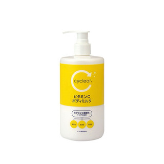Cyclear 維他命C身體乳液,400ml