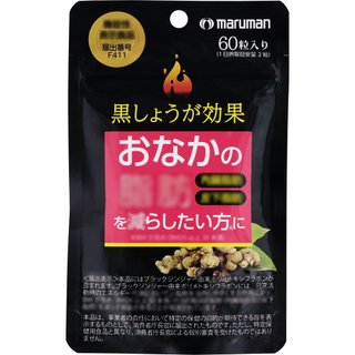 🌋名古屋代購．現貨免運開發票．日本 Maruman 黑薑錠 60粒