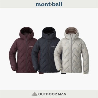 [mont-bell] 女款 Permafrost LT Down PK 連帽羽絨夾克 (1101640)