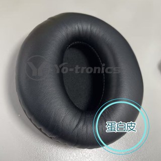 YOGA專用CD-2500系列替換頭條含3M背膠蛋白皮耳套一對黑色