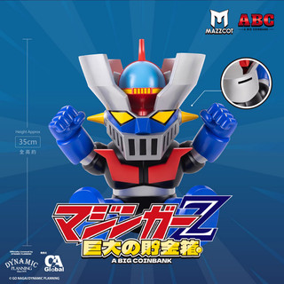 預購 全新 MAZZCOT 無敵鐵金剛 35CM 超巨大 存錢筒 儲金箱