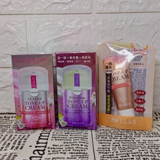 舒兒絲 抗UV美白濾鏡素顏霜 小蒼蘭40ml 超水感裸肌濾鏡 小仙女 素顏霜15 ml SHILLS