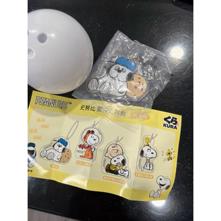 Snoopy史努比吊飾 歐拉夫 史努比表哥