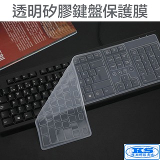 鍵盤膜 保護膜 適用宏碁 acer PR1101U SK-2086 PR1101V ASUS PR1101U KS優品