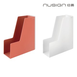【Nusign紐賽】開放式雜誌箱/309x249x91mm【超取&蝦皮最多3個】(ENS022)