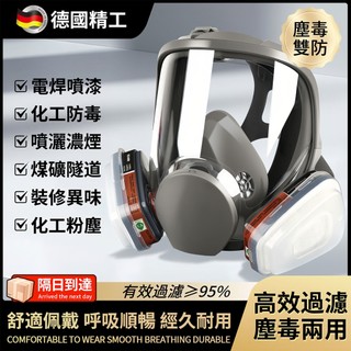防毒面具 3m 防塵面罩 防毒面罩 防塵面具 防毒口罩 打磨 拋光 防塵 防毒 3m 防毒面具 防煙面罩 噴漆口罩