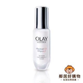 【OLAY歐蕾】水感透白光曜精華30ml 革醣素小白瓶 透亮肌