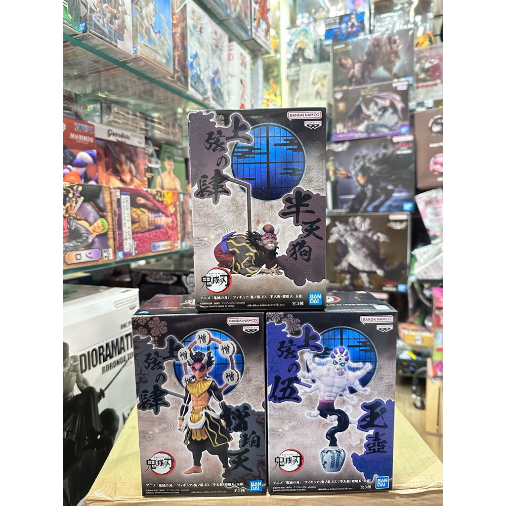 【日本動漫公仔店】鬼滅之刃—日版 🇹🇼現貨 鬼之裝EX 系列 半天狗。憎珀天。玉壺