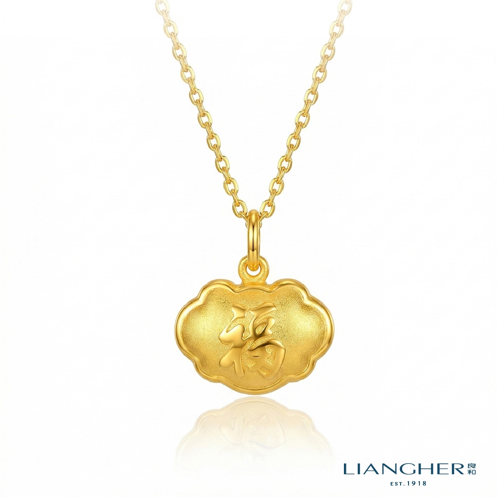 【良和珠寶】天賜鴻福小兒胖鎖 黃金墜子 足金黃金 彌月送禮 (金重:0.60錢 ±0.01)