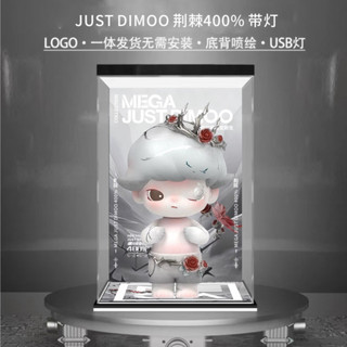 泡泡瑪特 MEGA JUST DIMOO 400%荊棘 手辦盲盒 噴繪一體 亞克力收納 手辦展示盒