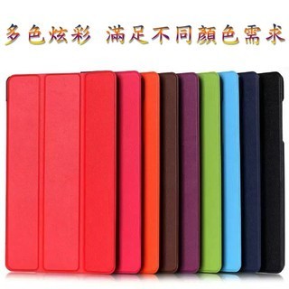 Lenovo Tab M10平板專用皮套X306F平板皮套10.3吋 經典皮紋三折保護套 平板皮套