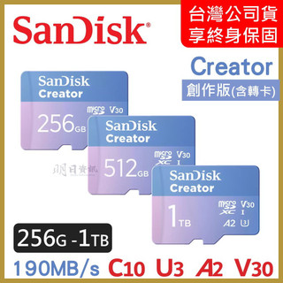 【SanDisk】Creator microSD 創作版 記憶卡 附轉接卡 1TB 512G A2 U3 V30｜晟碟
