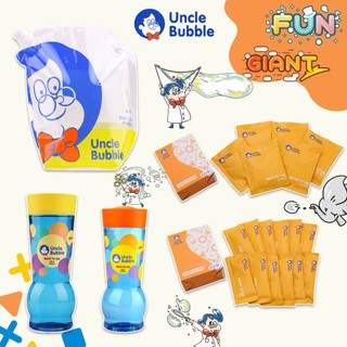 台灣 Uncle Bubble 安可堡 超級泡泡水/七彩連續泡泡水 補充